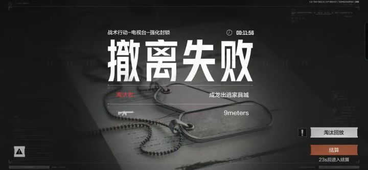 帮忙鉴定一下截图