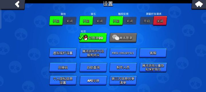 新手不知道兑换码怎么搞截图