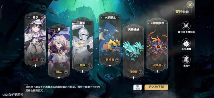 希尔70层速通,面板在楼下。截图
