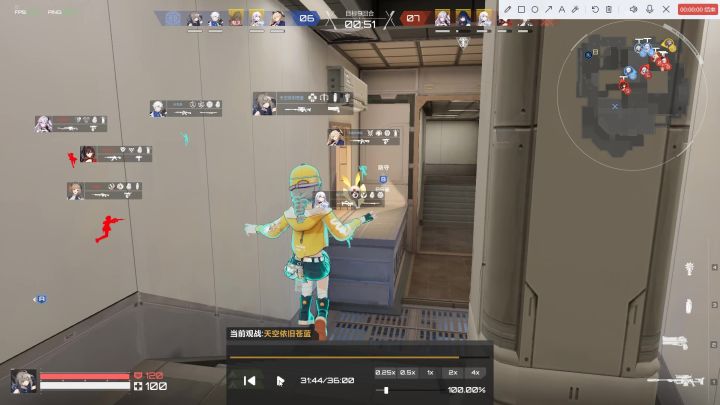 电子竞技不需要视力截图