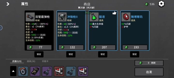 医生:没有技巧,根本死不了截图