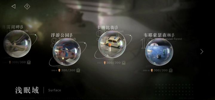 求大佬看看出了什么问题截图