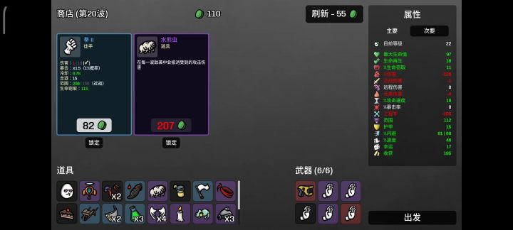 和平主义者无压力遛狗难度五截图