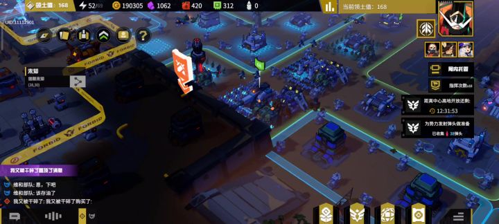攻二2级巨炮主动激活截图