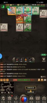 组队打副本效率确实高