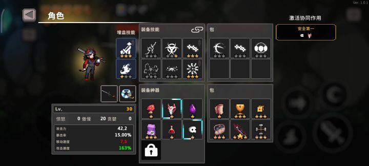 有必要留的神物！截图