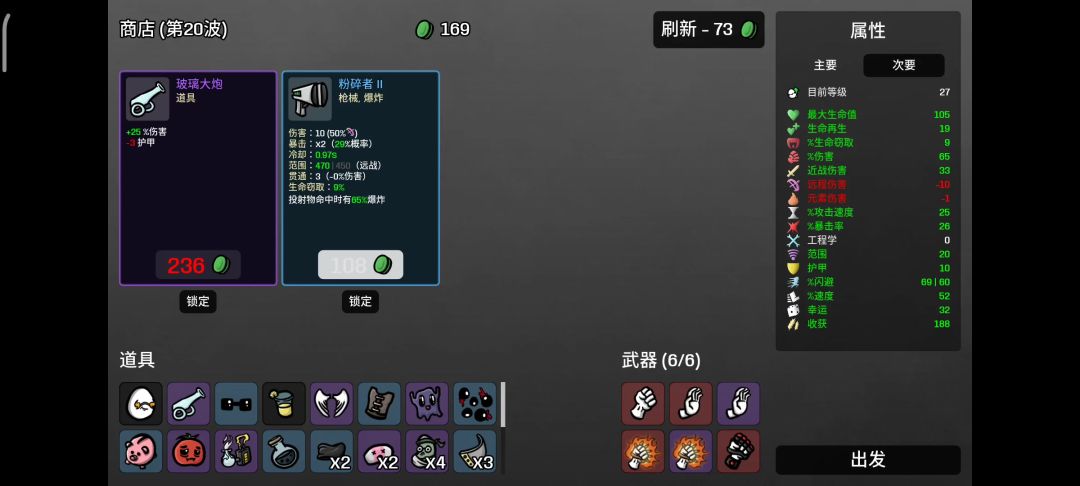 video-3581321