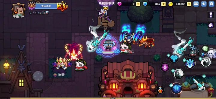 妙鸡了截图