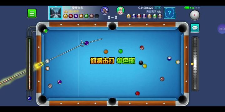 走位很标准截图