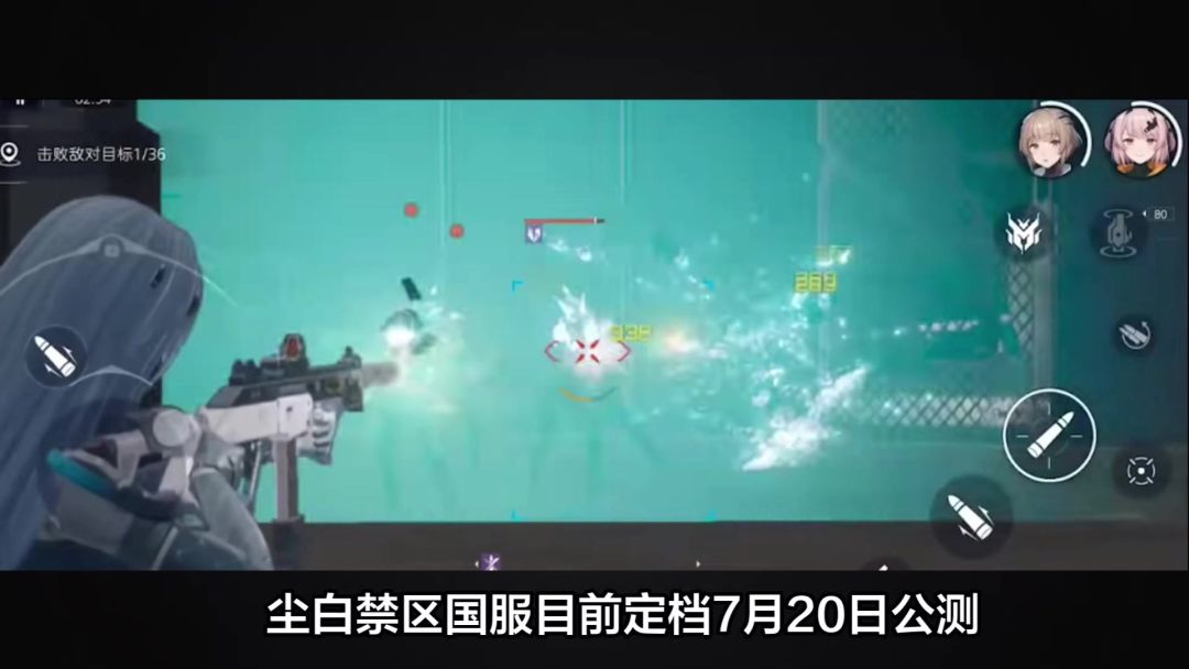 video-3581447