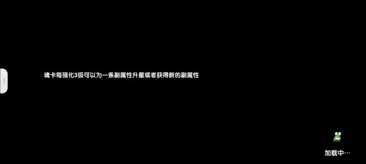 这才是新木忍（恼）截图