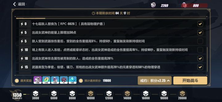 没抽出生死律者,压根打不了截图