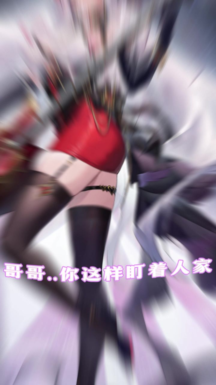 聚光灯下的清纯可爱,夜深人静的妩媚迷情,你pick哪个?截图