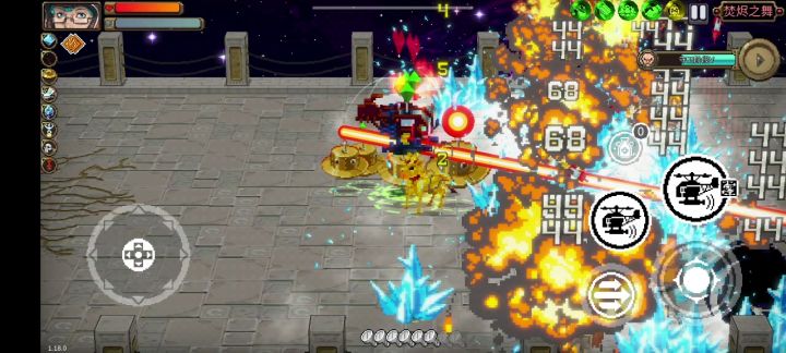 二千多修 合成道具挺给力截图