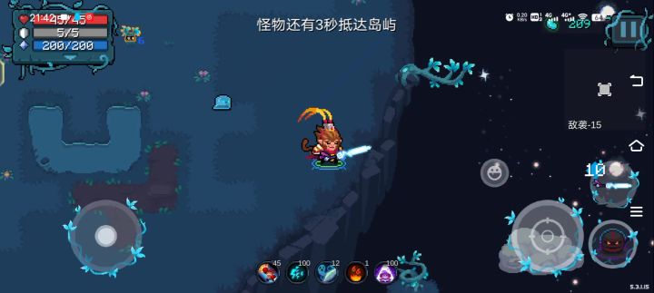 现在是~无敌时刻~截图