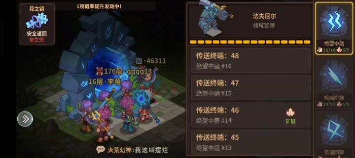 0氪第七天,密3机器人截图