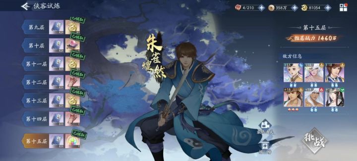 就说能不能把水雷元戈变成稀有截图