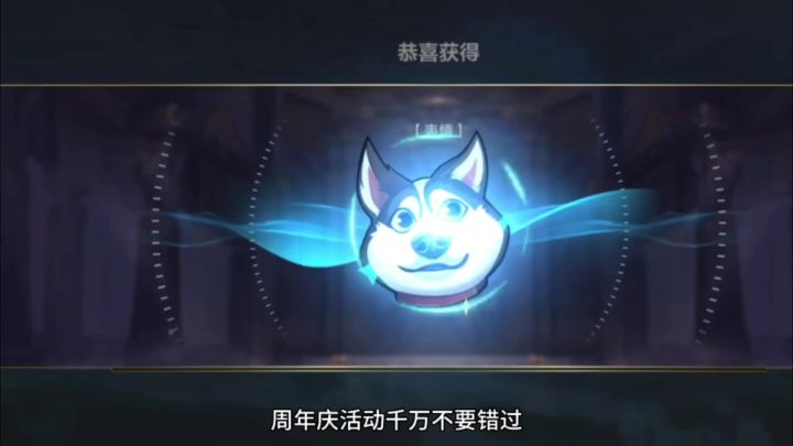 周年庆全部福利都在这里快来领取吧截图