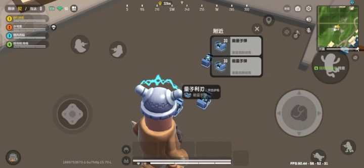 香肠还是不要运营了截图