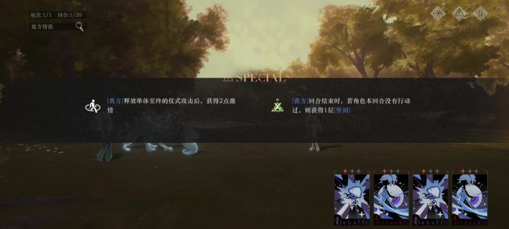 暴击流温妮深眠6-1之单挑六回合暴虐拉拉泉截图