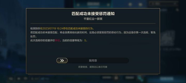 什么时候英雄联盟手游手机优化这么拉了截图