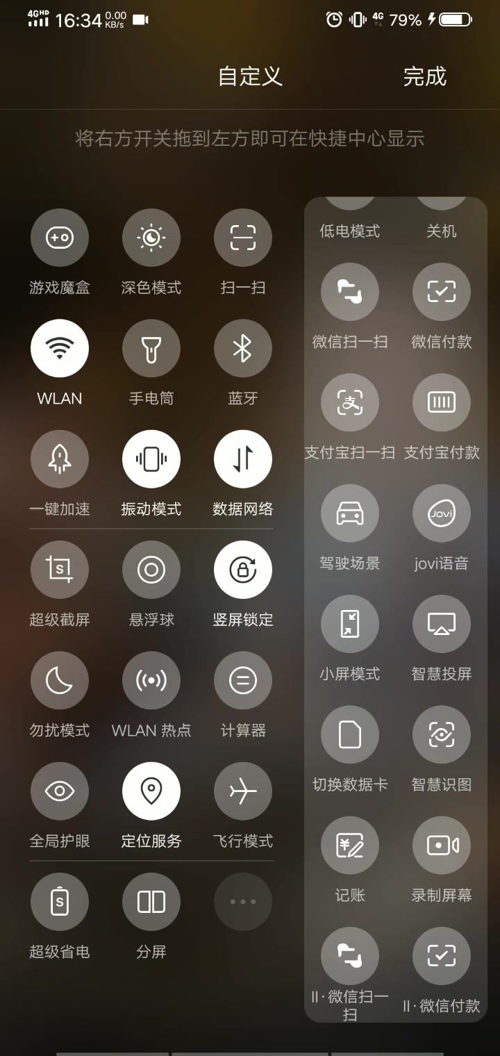 剑与魔宠萌新血虐火灵狮截图