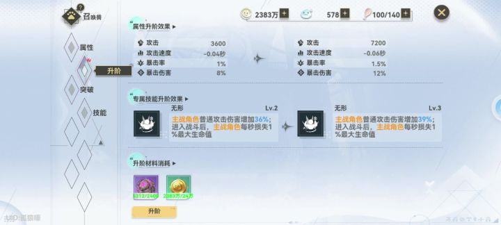 啥情况截图