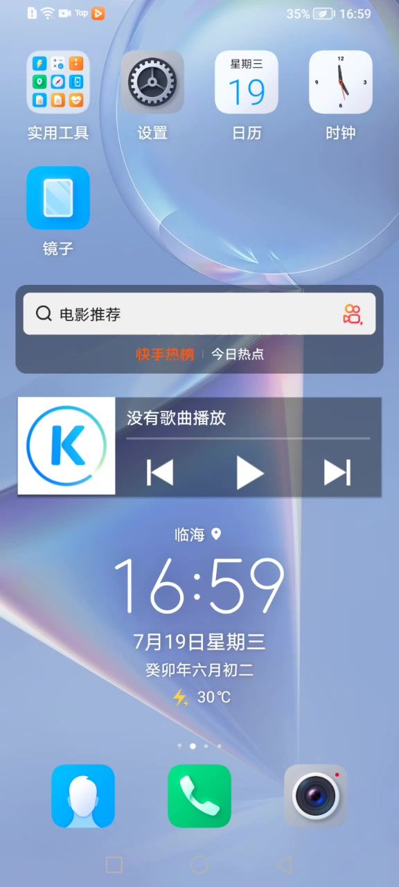 video-3582089