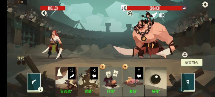 萌新第一次打穿竞技场100层截图