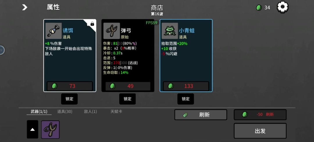 video-3582181