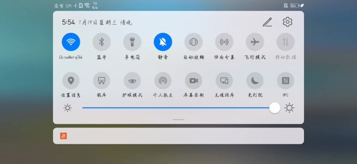大家来看这人开了些什么挂请耐心看完这个人的ID是idt246截图