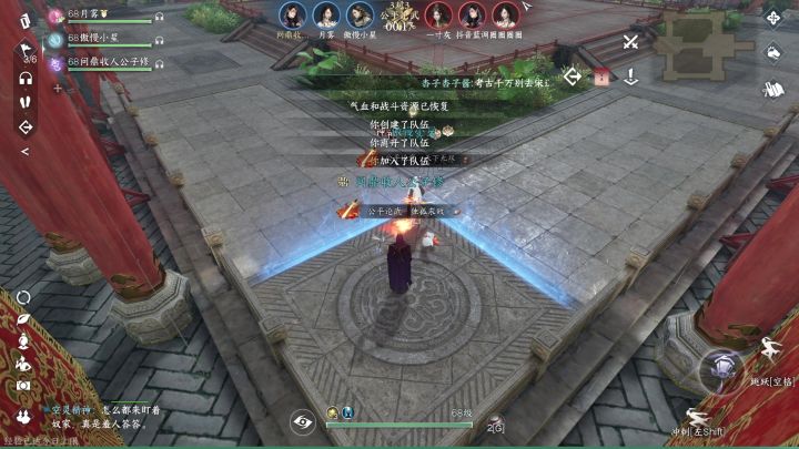 3v3论武求败局打素问九灵血河截图