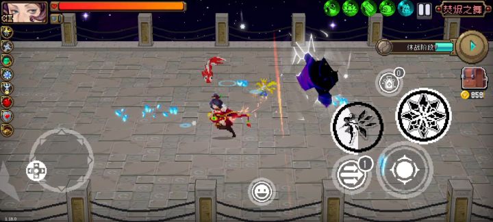 《不动》截图