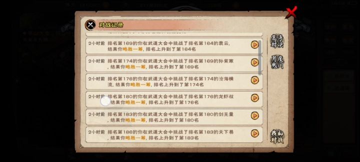 高风险,高回报截图