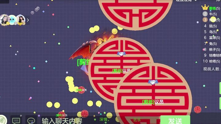 看且学习截图