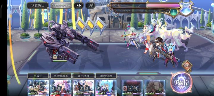 【雪丽妮挑战】开眼第二战截图