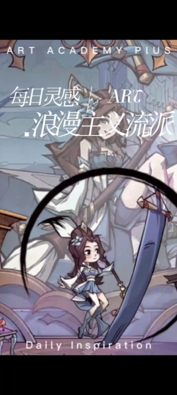 震惊!下个水系新英雄曝光系法师角色,外服pvp实战视频已流出截图