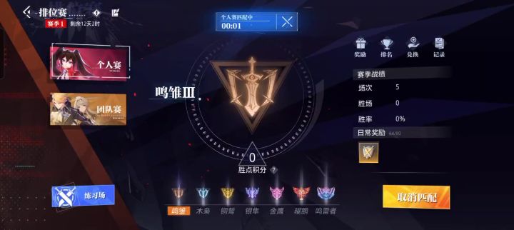 啊这,差这么多吗,咋就掉这点血截图