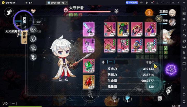 这波叫史莱姆与bug截图