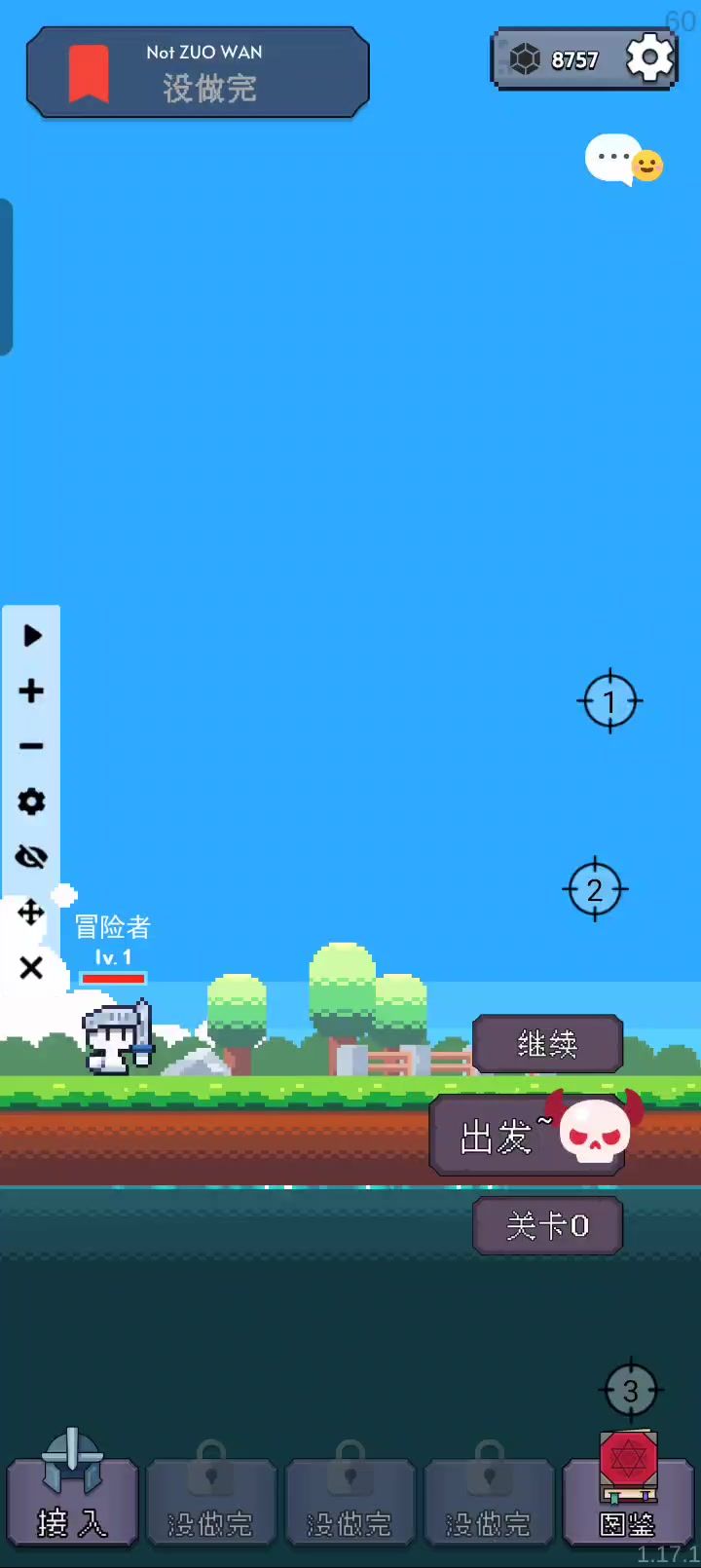 无尽的尽头,4286波截图