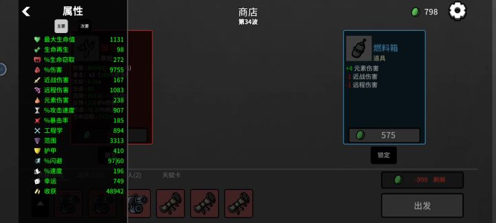 再往后打还有啥意义吗？截图