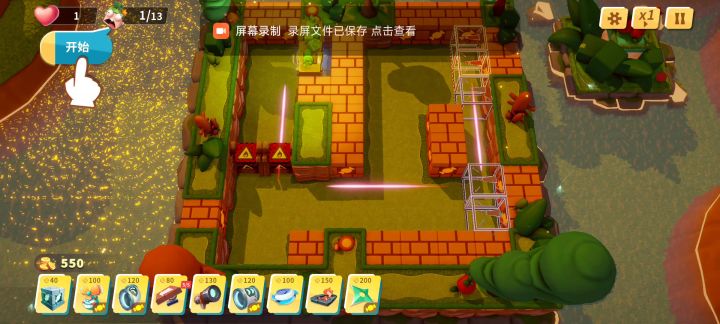 大乱斗1-16攻略 回旋飞镖版截图