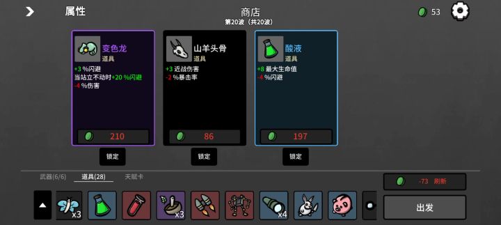 大嗓门无难度爆炸伤害截图