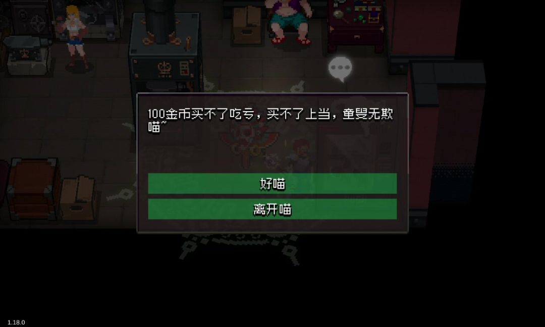 video-3582866