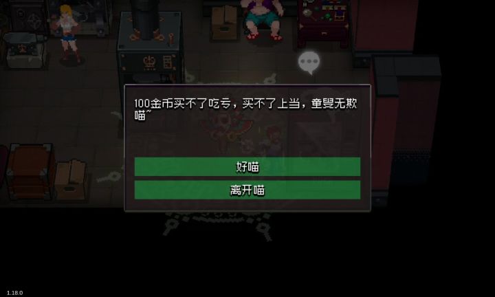 这个bug每局都存在，根本玩不了了截图