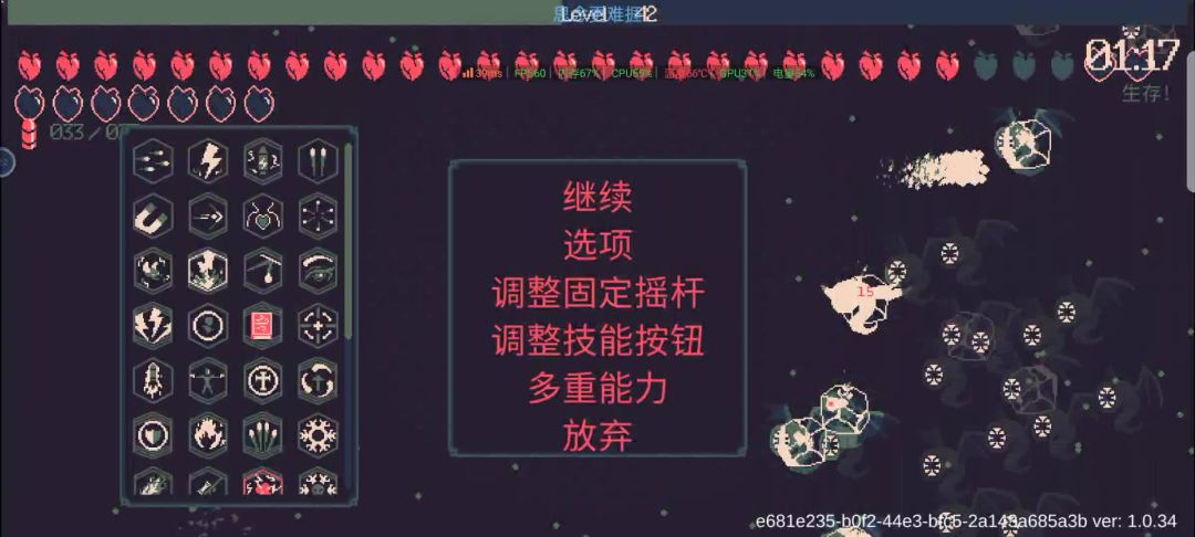 video-3582877