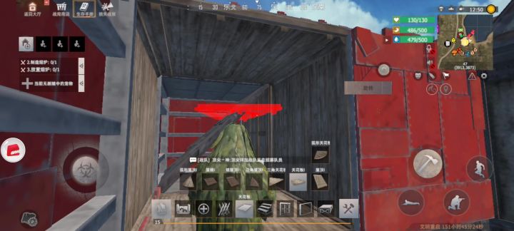 与氪金有关的的一直在修复!截图