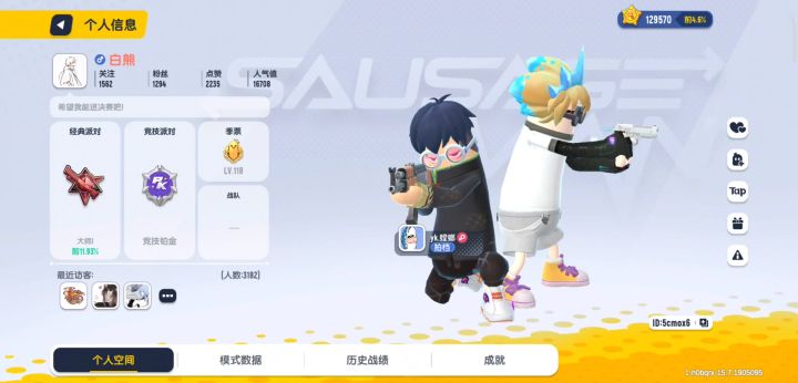 乐死我了,什么人机东西还敢骂人截图