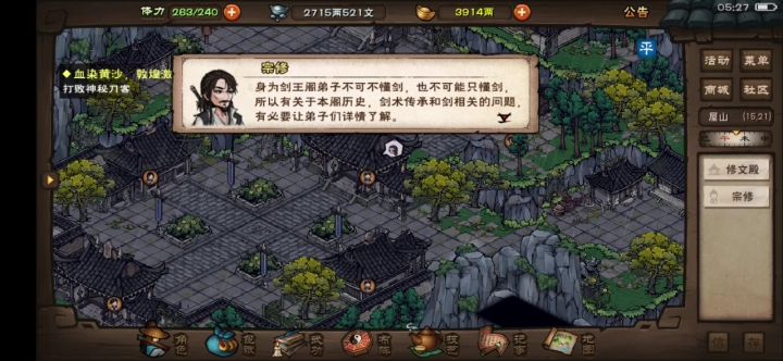连续几天都刷到这个日常,谢特截图