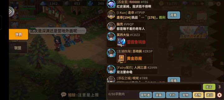 红史莱姆谁不想要.jpg截图